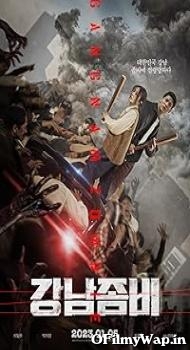 Gangnam Zombie 2023 Hindi Dubbed Movie