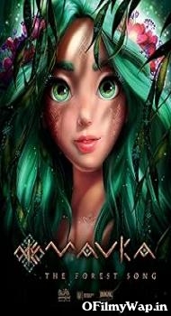 Mavka. The Forest Song 2023 English Movie