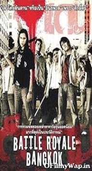 The Rascals 2005 Hindi Dubbed Movie
