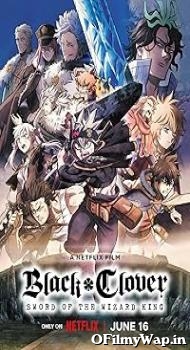 Black Clover Sword of the Wizard King 2023 Hindi Dubbed Movie