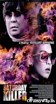 Saturday Killer 2010 Hindi Dubbed Movie