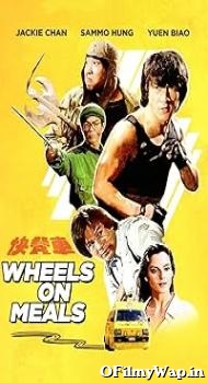 Wheels on Meals 1984 Hindi Dubbed Movie
