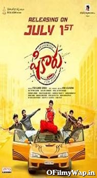 Shikaaru 2022 Hindi Movie