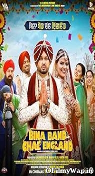 Bina Band Chal England 2023 Punjabi Movie