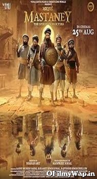 Mastaney 2023 Punjabi Movie