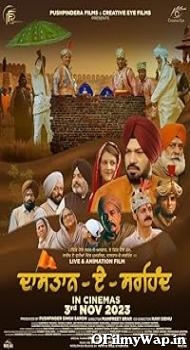 Dastaan-E-Sirhind 2023 Punjabi Movie