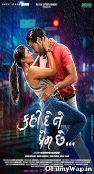 Kahi De Ne Prem Chhe 2023 Gujarati Movie