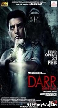 Darr @ the Mall 2014 Hindi Movie
