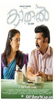 Kaathal - The Core 2023 Hindi Dubbed Movie