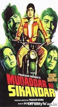 Muqaddar Ka Sikandar 1978 Hindi Movie