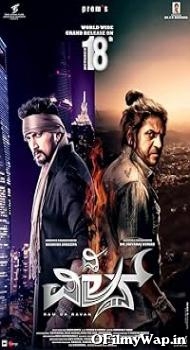 The Villain 2018 Hindi Movie