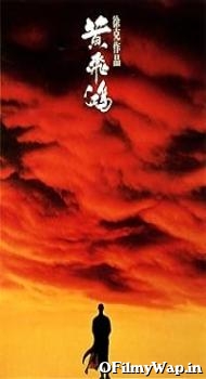 Once Upon a Time in China 1991 Hindi Dubbed Movie
