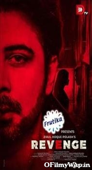 Revenge 2021 Hindi Dubbed Movie