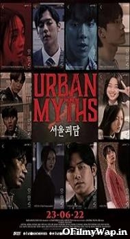 Urban Myths 2022 Others Movie