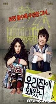 Why Did You Come to My House? 2009 Hindi Dubbed Movie