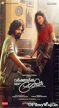Varshangalkku Shesham 2024 Hindi Dubbed Movie