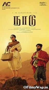 Naadu 2023 Tamil Movie