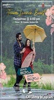 Phalana Abbayi Phalana Ammayi 2023 Hindi Dubbed Movie