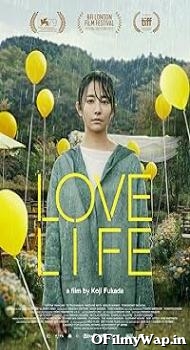Love Life 2022 Hindi Dubbed Movie