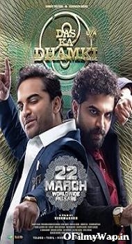 Das Ka Dhamki 2023 Hindi Dubbed Movie