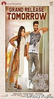 Aadavaallu Meeku Johaarlu 2022 Hindi Dubbed Movie