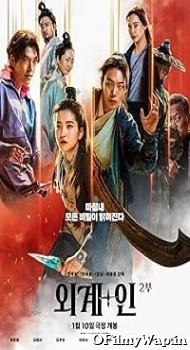 Alienoid The Return to the Future 2024 English Movie