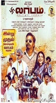 Laabam 2021 Hindi Dubbed Movie
