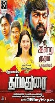 Dharma Durai 2016 Hindi Dubbed Movie