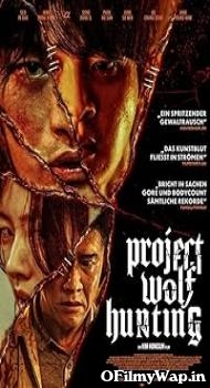 Project Wolf Hunting 2022 Hindi Dubbed Movie