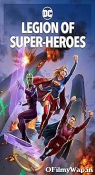 Legion of Super-Heroes 2023 English Movie