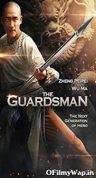 The Guardsman 2011 Hindi Dubbed Movie
