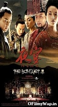 The Banquet 2006 Hindi Dubbed Movie