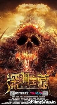 Skull Island 2023 Hindi Dubbed Movie