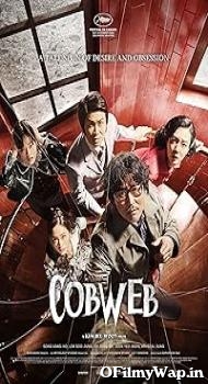 Cobweb 2023 Hindi Dubbed Movie