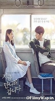 Be with You 2018 Hindi Dubbed Movie