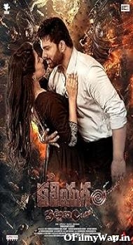 Kaliyugam Pattanamlo 2024 Hindi Dubbed Movie