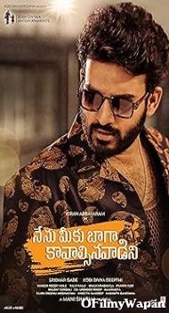 Nenu Meeku Baga Kaavalsinavaadini 2022 Hindi Dubbed Movie