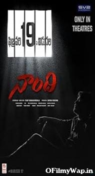Naandhi 2021 Hindi Dubbed Movie