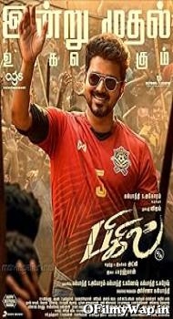 Bigil 2019 Hindi Dubbed Movie