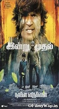 Naane Varuven 2022 Hindi Dubbed Movie