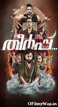 Theerppu 2022 Hindi Dubbed Movie