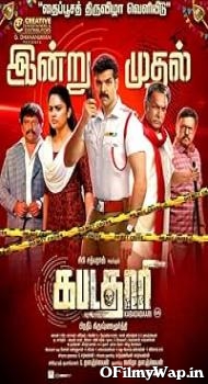 Kabadadaari 2021 Hindi Dubbed Movie