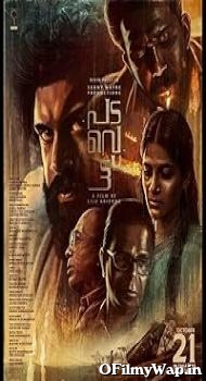 Padavettu 2022 Hindi Dubbed Movie