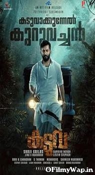 Kaduva 2022 Hindi Dubbed Movie