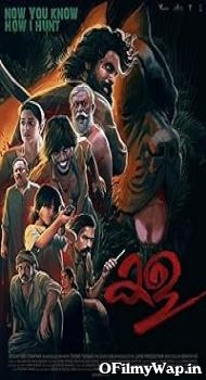 Kala 2021 Hindi Dubbed Movie