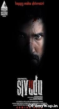 Sivudu 2022 Hindi Dubbed Movie