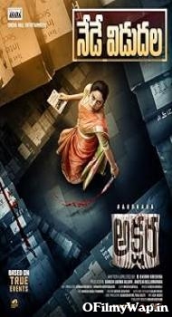 Akshara 2021 Hindi Dubbed Movie