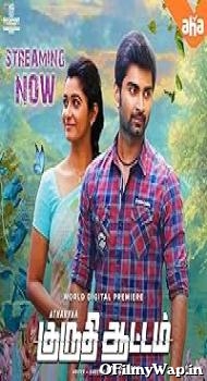 Kuruthi Aattam 2022 Hindi Dubbed Movie