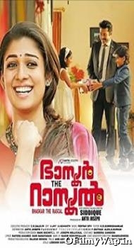 Bhaskar the Rascal 2015 Hindi Dubbed Movie