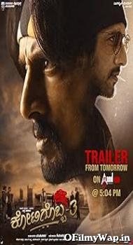 Kotigobba 3 2021 Hindi Dubbed Movie